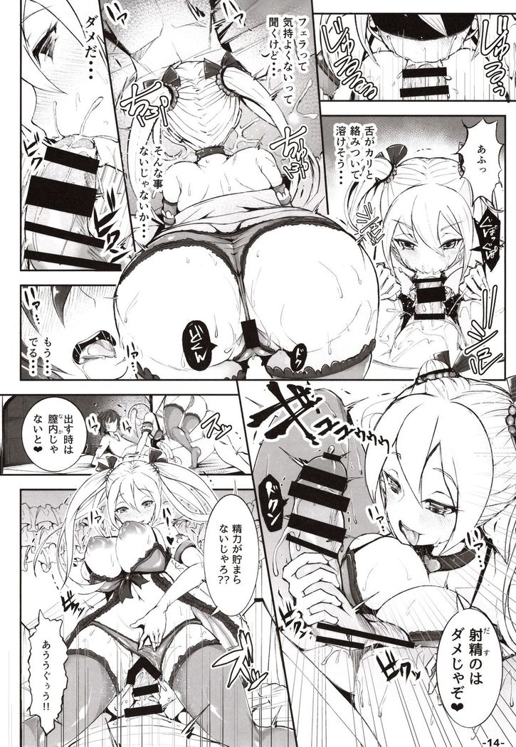 Doutei no Ore ga Kako ni Modotte Hatsukoi Shojo to Yarinaoshi 1