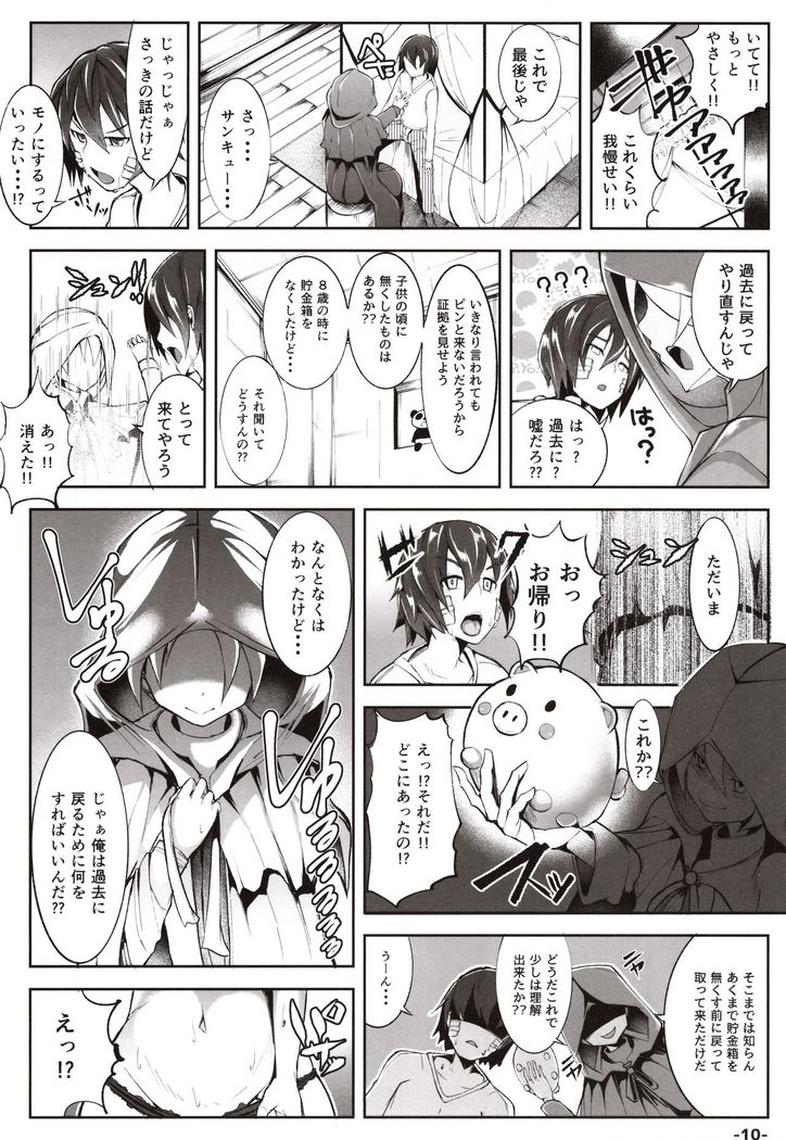 Doutei no Ore ga Kako ni Modotte Hatsukoi Shojo to Yarinaoshi 1