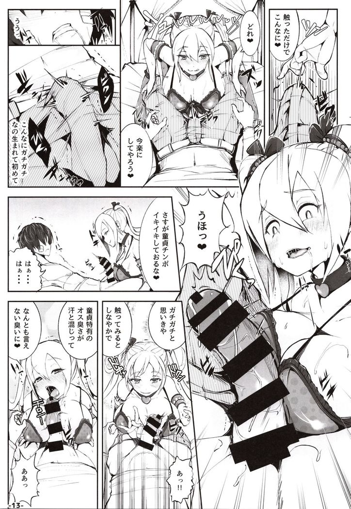 Doutei no Ore ga Kako ni Modotte Hatsukoi Shojo to Yarinaoshi 1