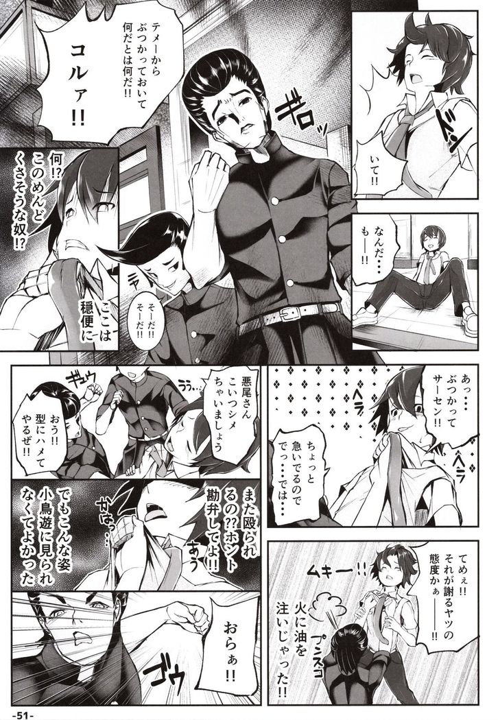 Doutei no Ore ga Kako ni Modotte Hatsukoi Shojo to Yarinaoshi 1
