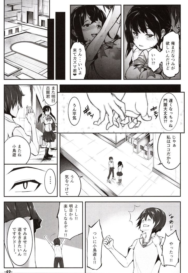 Doutei no Ore ga Kako ni Modotte Hatsukoi Shojo to Yarinaoshi 1