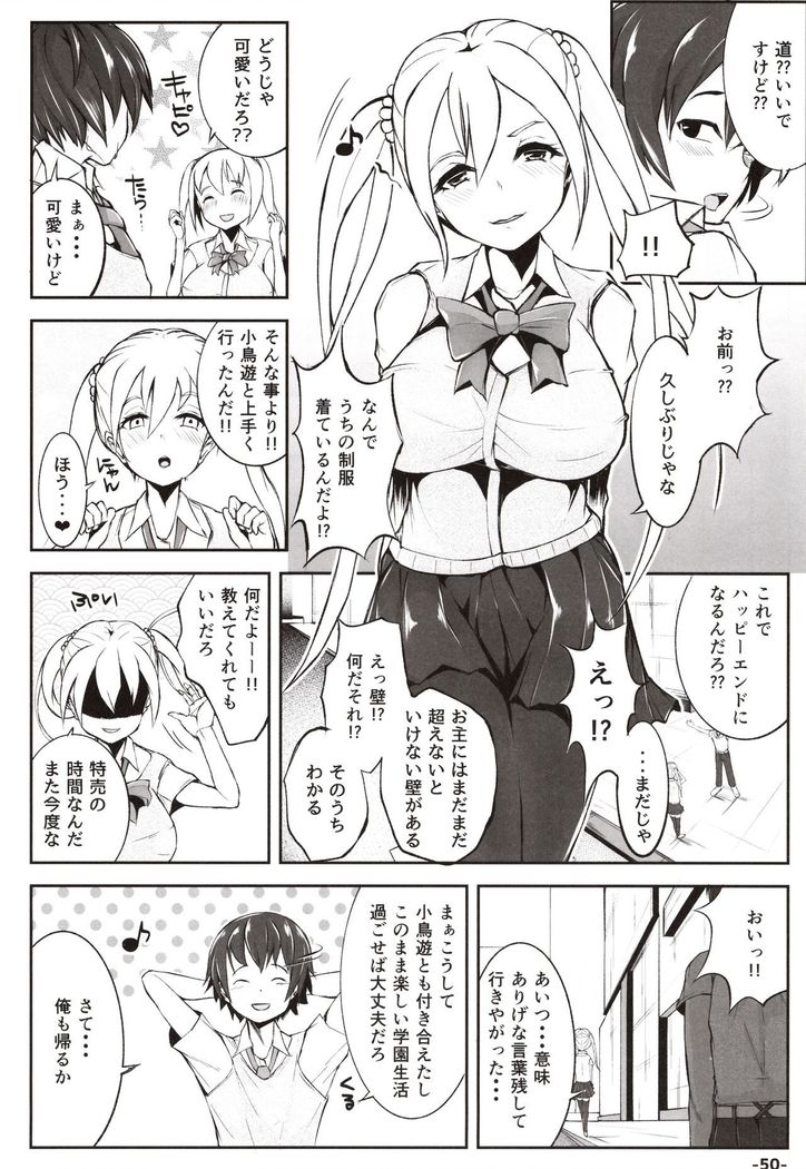 Doutei no Ore ga Kako ni Modotte Hatsukoi Shojo to Yarinaoshi 1