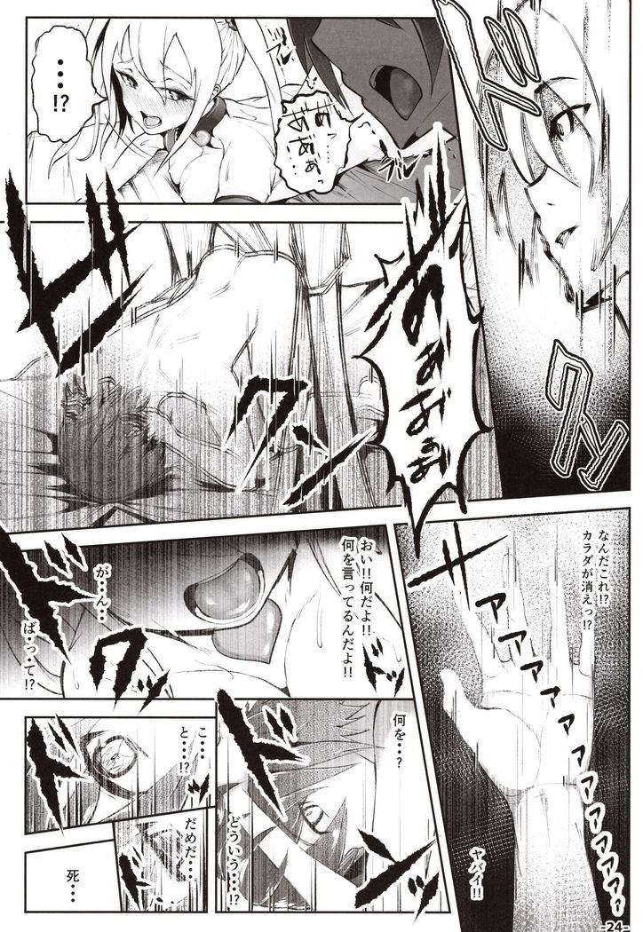 Doutei no Ore ga Kako ni Modotte Hatsukoi Shojo to Yarinaoshi 1