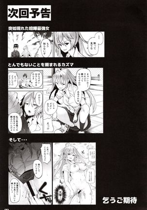 Doutei no Ore ga Kako ni Modotte Hatsukoi Shojo to Yarinaoshi 1 Page #53