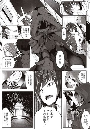 Doutei no Ore ga Kako ni Modotte Hatsukoi Shojo to Yarinaoshi 1 Page #9