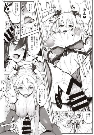 Doutei no Ore ga Kako ni Modotte Hatsukoi Shojo to Yarinaoshi 1 Page #16