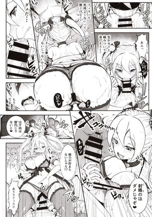 Doutei no Ore ga Kako ni Modotte Hatsukoi Shojo to Yarinaoshi 1 Page #14
