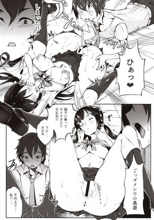 Doutei no Ore ga Kako ni Modotte Hatsukoi Shojo to Yarinaoshi 1 Page #40