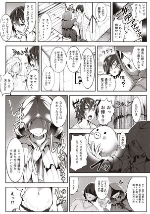 Image 8419684