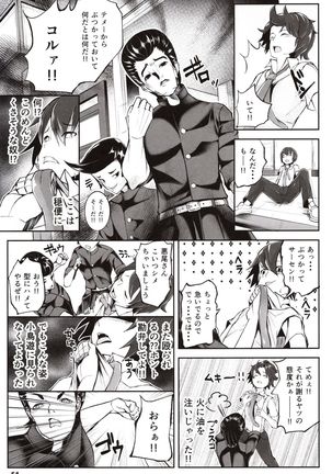 Doutei no Ore ga Kako ni Modotte Hatsukoi Shojo to Yarinaoshi 1 - Page 51