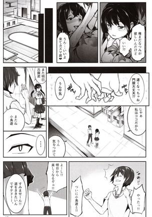 Doutei no Ore ga Kako ni Modotte Hatsukoi Shojo to Yarinaoshi 1 Page #49