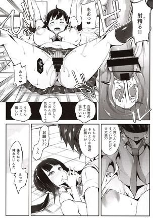 Doutei no Ore ga Kako ni Modotte Hatsukoi Shojo to Yarinaoshi 1 Page #44