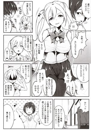 Doutei no Ore ga Kako ni Modotte Hatsukoi Shojo to Yarinaoshi 1 Page #50