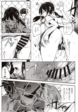 Doutei no Ore ga Kako ni Modotte Hatsukoi Shojo to Yarinaoshi 1 - Page 45