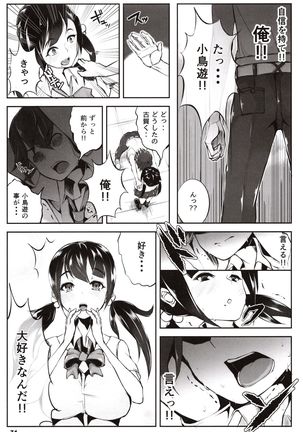 Doutei no Ore ga Kako ni Modotte Hatsukoi Shojo to Yarinaoshi 1 Page #31