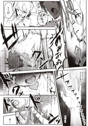 Doutei no Ore ga Kako ni Modotte Hatsukoi Shojo to Yarinaoshi 1 - Page 24