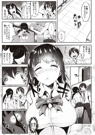 Doutei no Ore ga Kako ni Modotte Hatsukoi Shojo to Yarinaoshi 1 - Page 33