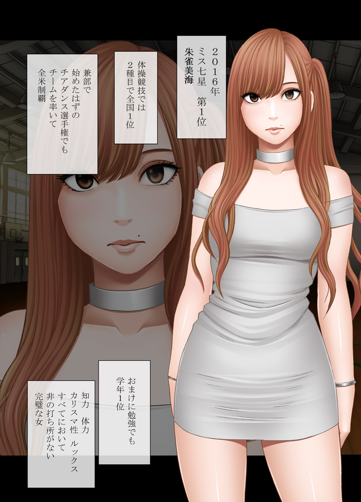Female Operation Smartphone Ana