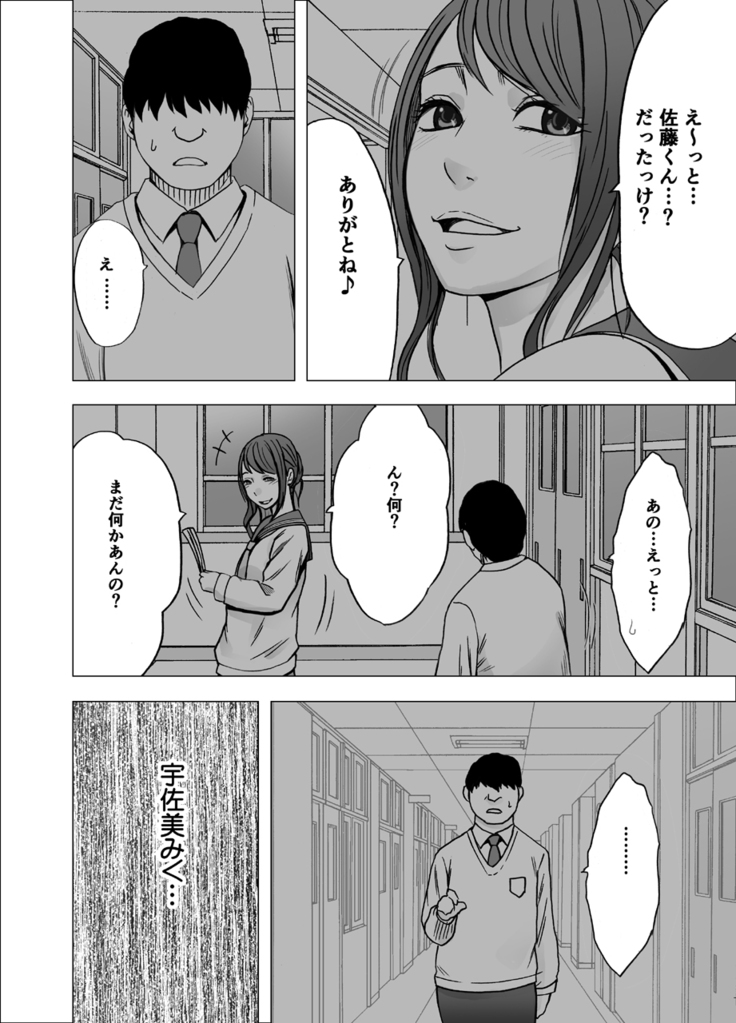 Female Operation Smartphone Ana