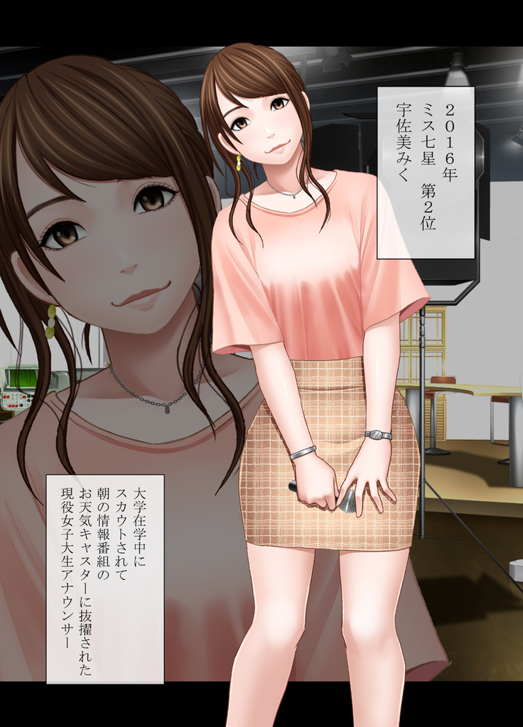 Female Operation Smartphone Ana