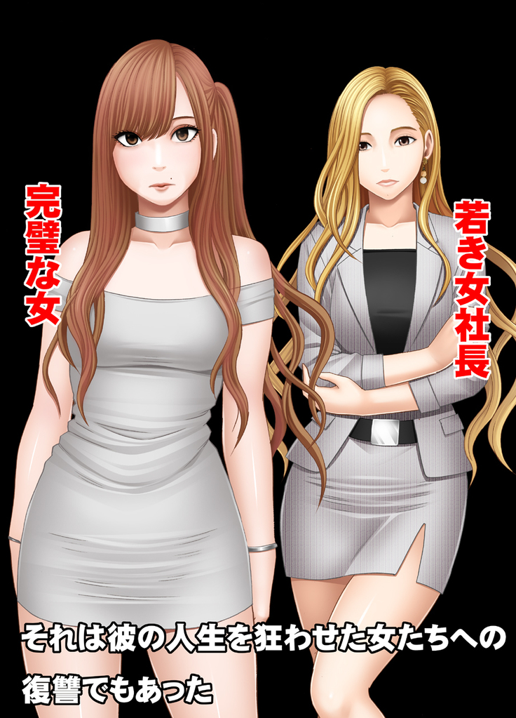 Female Operation Smartphone Ana