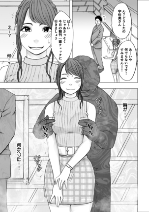 Female Operation Smartphone Ana Page #30