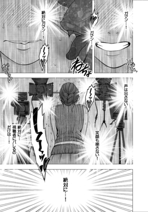 Female Operation Smartphone Ana Page #51