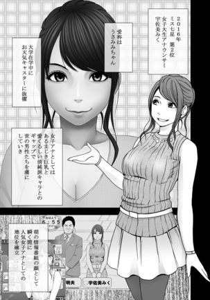 Female Operation Smartphone Ana Page #22