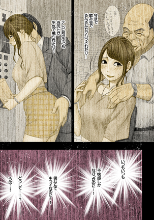 Female Operation Smartphone Ana Page #78
