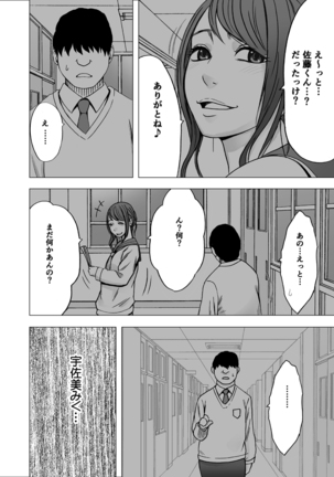 Female Operation Smartphone Ana Page #25