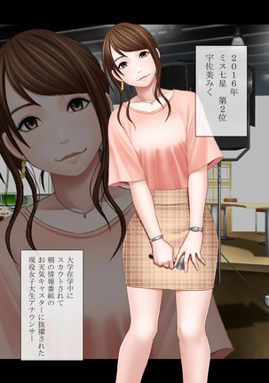 Female Operation Smartphone Ana Page #13
