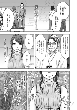 Female Operation Smartphone Ana Page #54