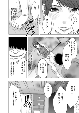 Female Operation Smartphone Ana Page #65