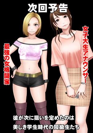 Female Operation Smartphone Ana Page #20