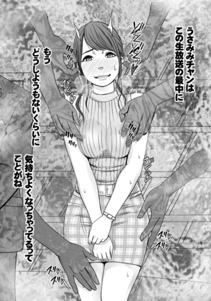Female Operation Smartphone Ana Page #32