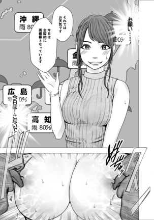 Female Operation Smartphone Ana Page #48