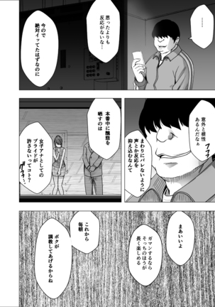 Female Operation Smartphone Ana Page #39