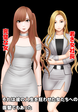 Female Operation Smartphone Ana Page #21