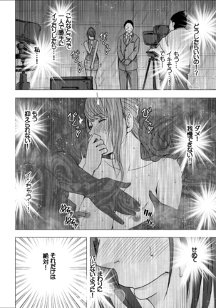 Female Operation Smartphone Ana Page #37