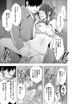 Female Operation Smartphone Ana Page #68