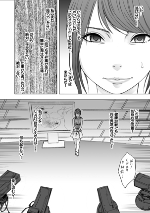 Female Operation Smartphone Ana Page #55