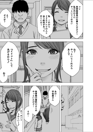 Female Operation Smartphone Ana Page #24