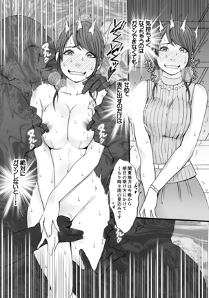 Female Operation Smartphone Ana Page #50