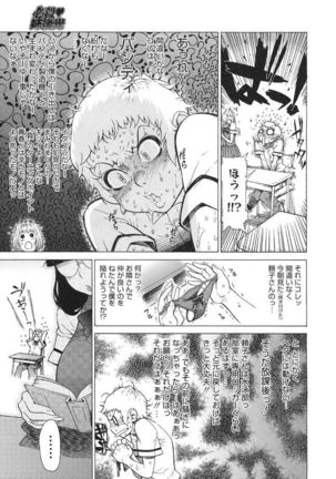 Volume Girl Mucchirism