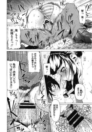 Volume Girl Mucchirism - Page 64