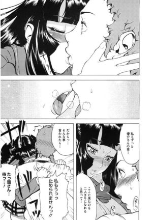 Volume Girl Mucchirism - Page 95