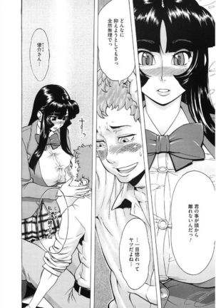 Volume Girl Mucchirism - Page 94