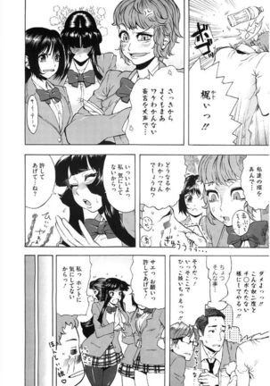 Volume Girl Mucchirism - Page 90