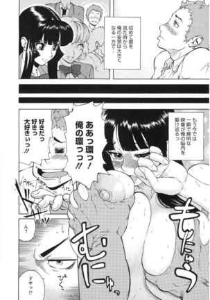 Volume Girl Mucchirism - Page 92