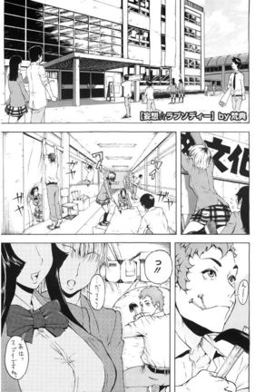Volume Girl Mucchirism - Page 87